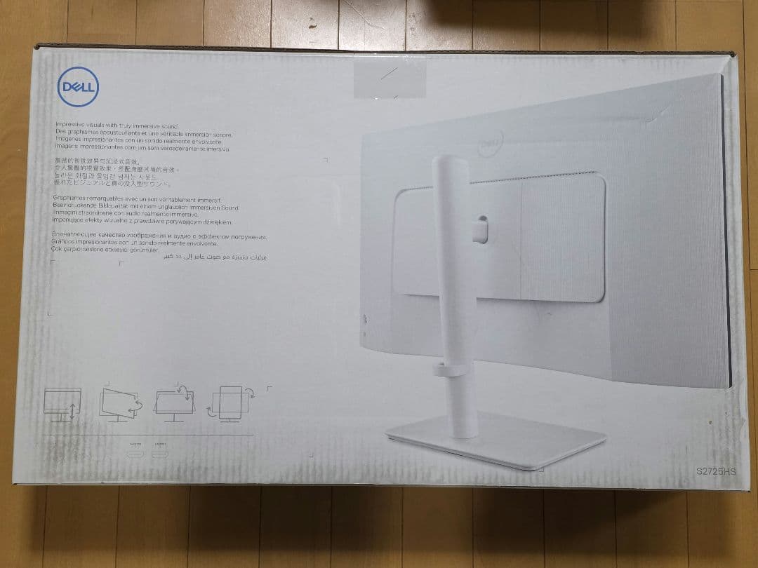 【新品】　Dell 27 Plus調整可スタンド モニター - S2725HS