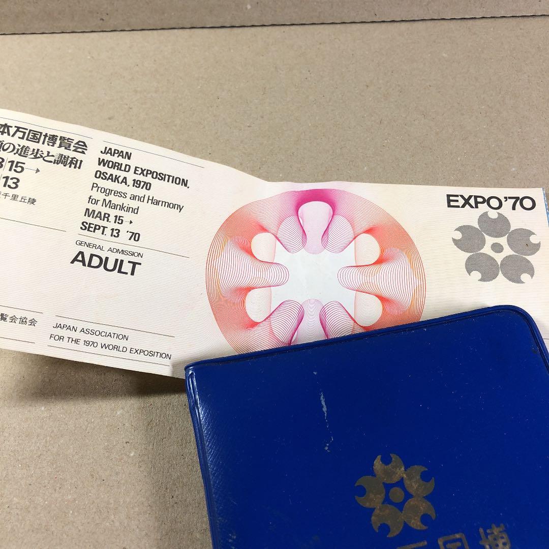 希少　レア　日本万国博　EXPO'70 ★大阪万博　お土産