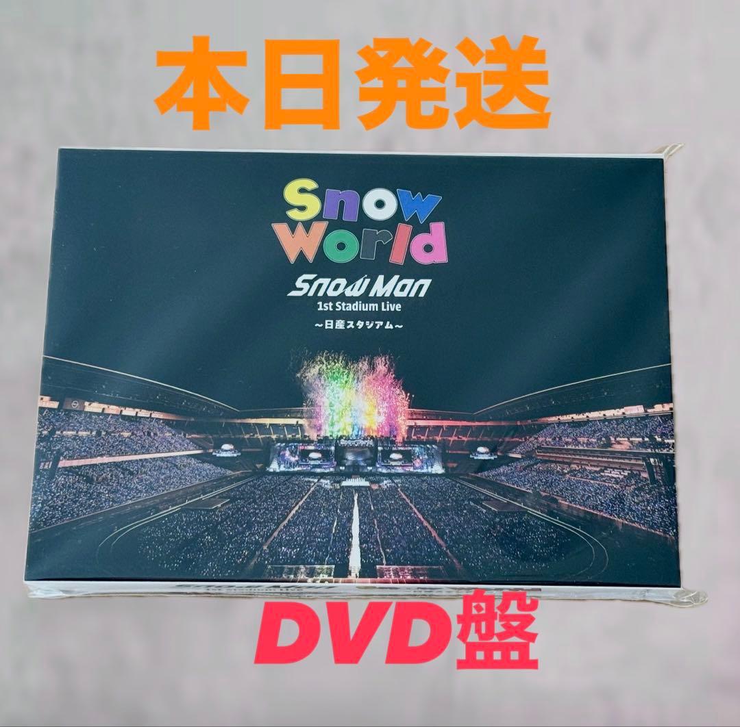  World  Man 1st Stadium Live 日産