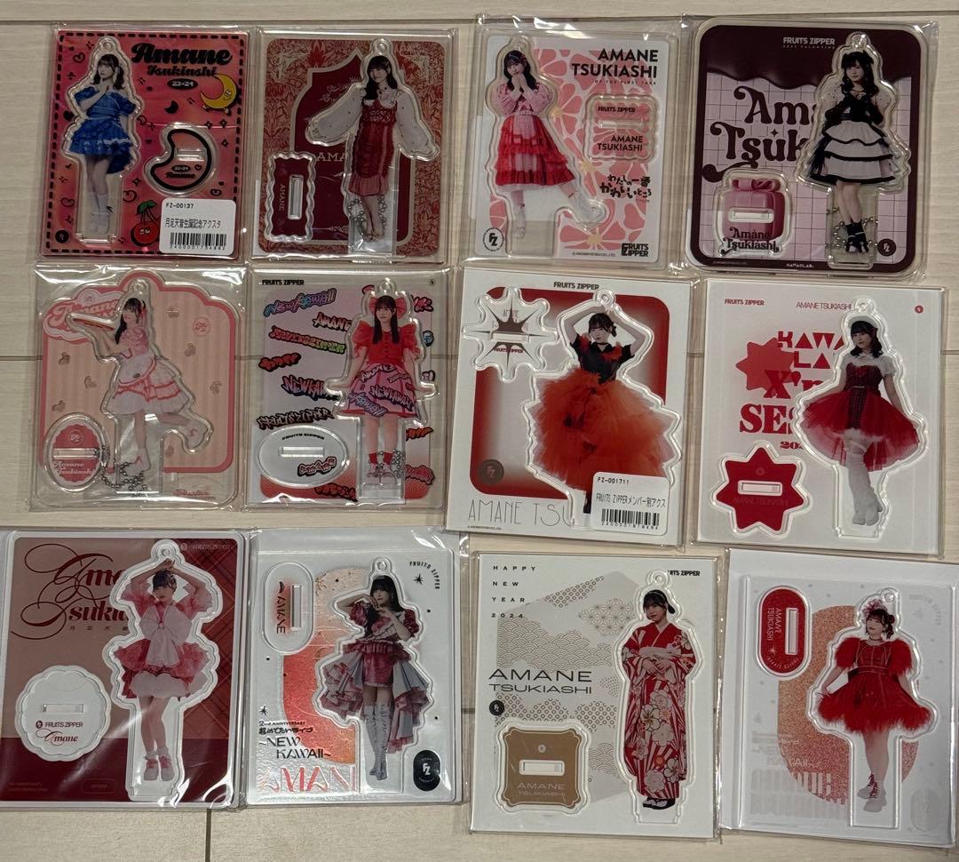 FRUITS ZIPPER 月足天音 アクスタ セット 12枚
