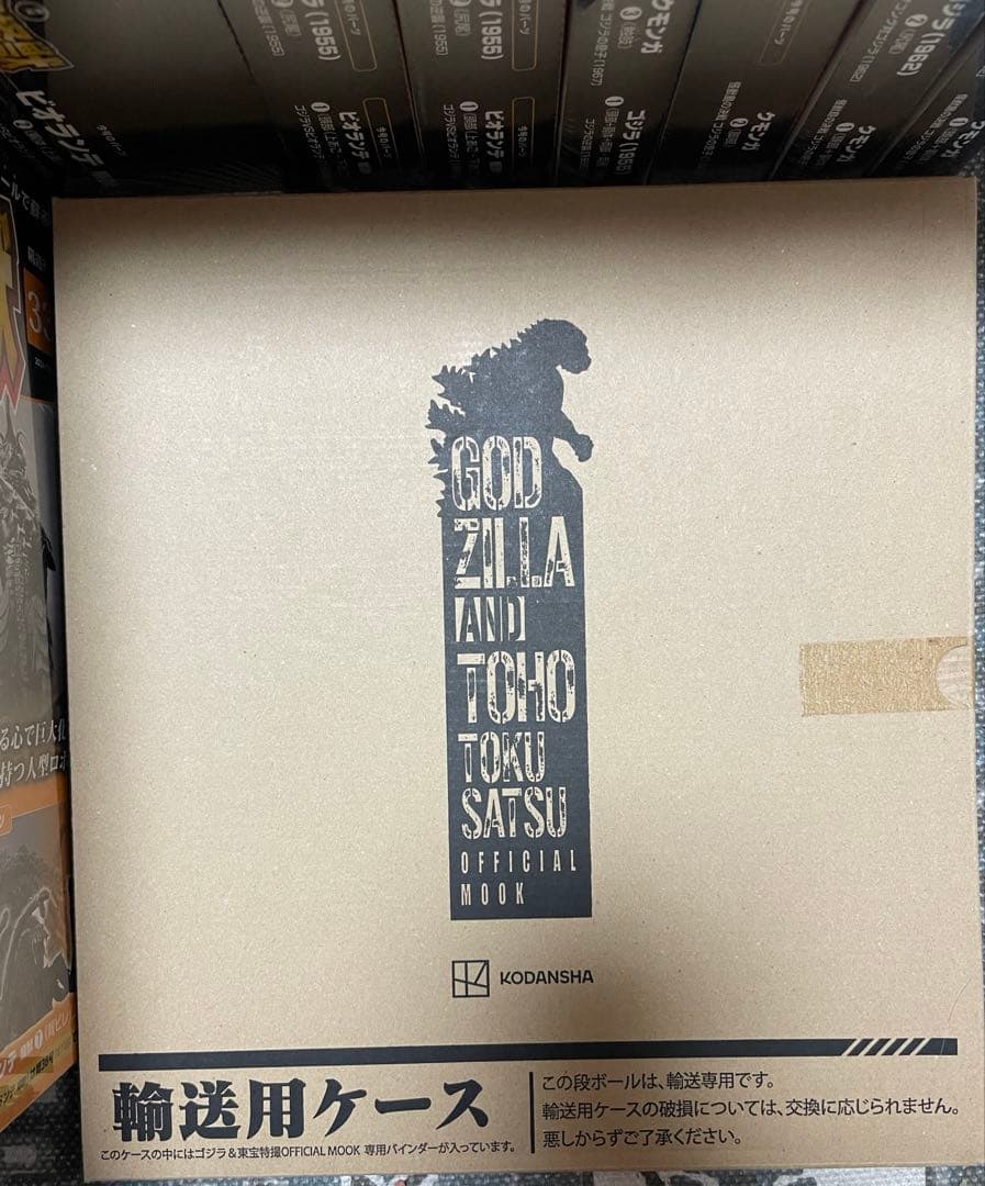 デアゴスティーニ　東宝怪獣コレクション1〜36巻　まとめ売り 34巻欠品