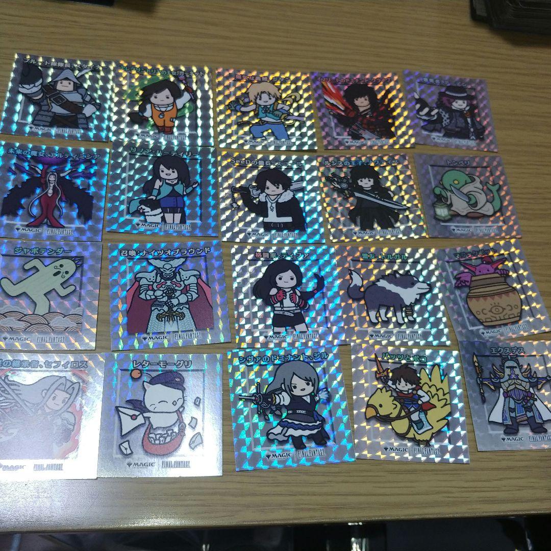 MTGちびキャラシール ファイナルファンタジー46種＋金箔押し1種類　ファイル付