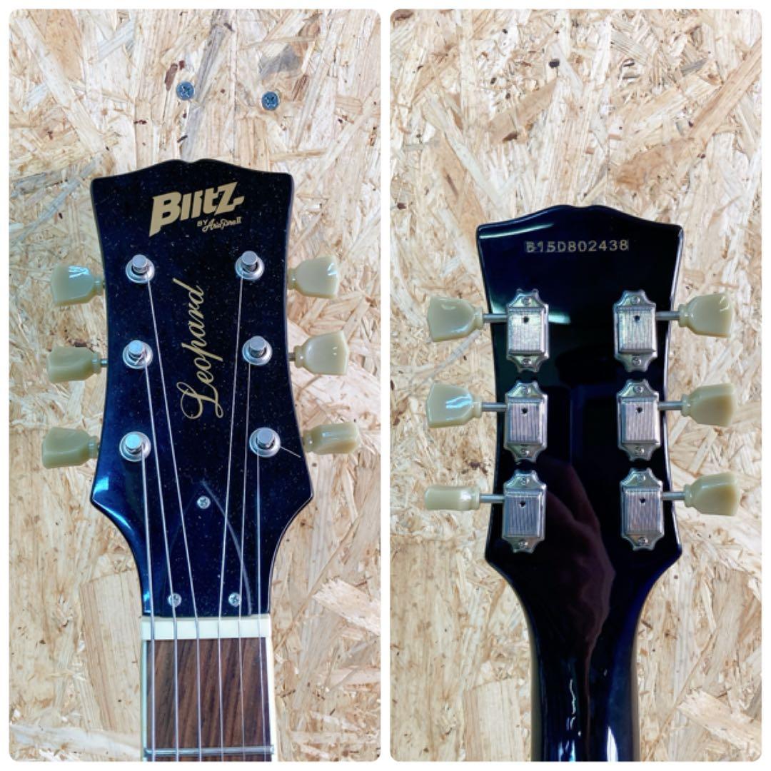 Blitz レスポールカスタム