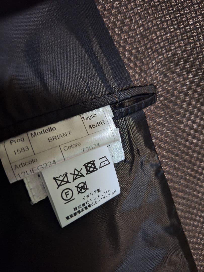 TAGLIATOREタリアトーレ・ベスト・ブラウン・48