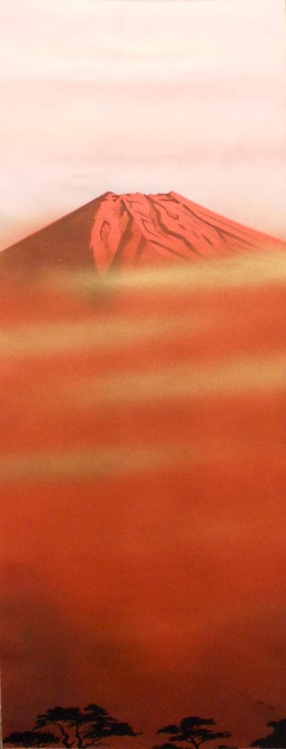 掛け軸 華邦 『 赤富士 』 絹本 希少 軸装 茶道具 縁起物 掛軸 美品 です