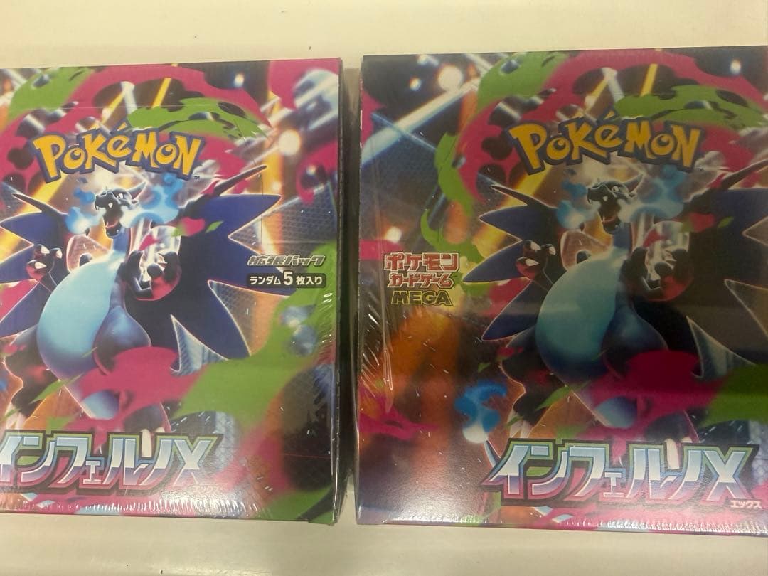 新品未開封★シュリ付★ポケモンカード インフェルノX ★拡張パック★２BOX