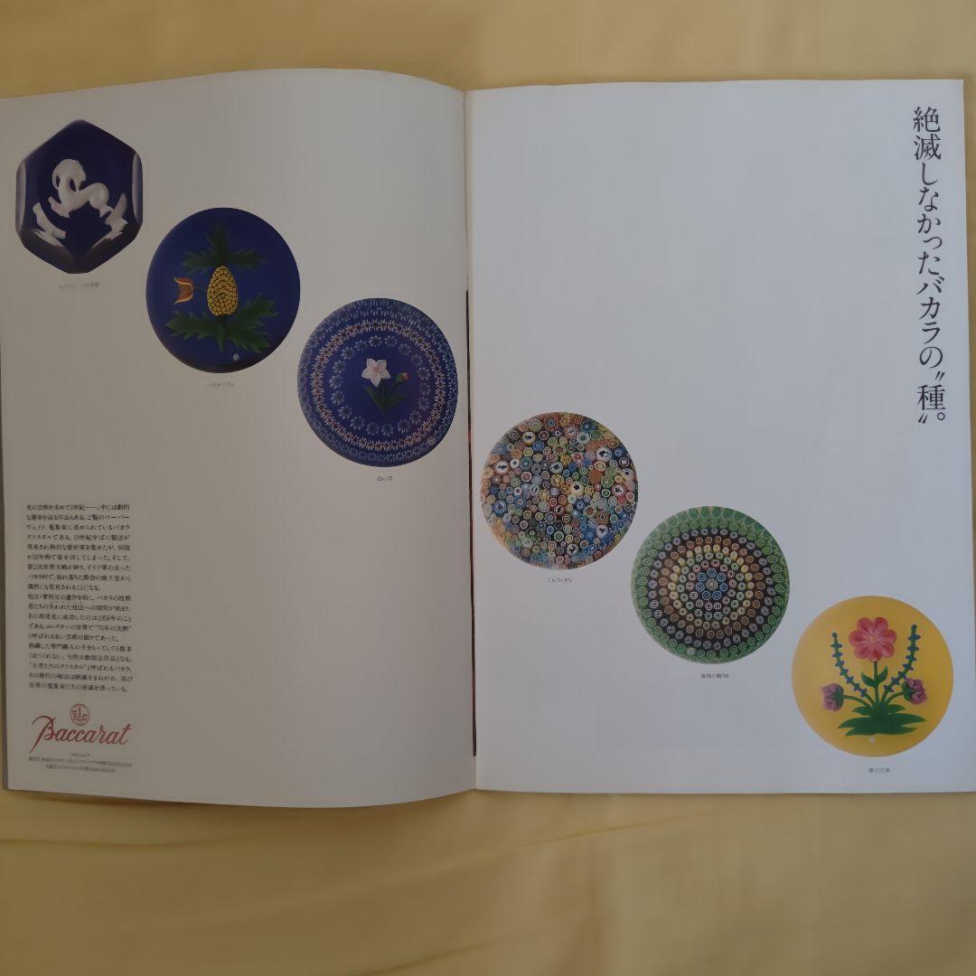 【世界175個限定】バカラ　ペーパーウェイト　花　ラッティチーノ　1984年
