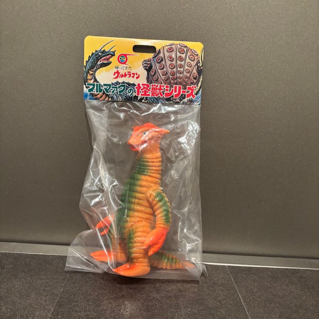 ブルマァク　サドラ (復刻版) スタンダード オレンジ 21センチ