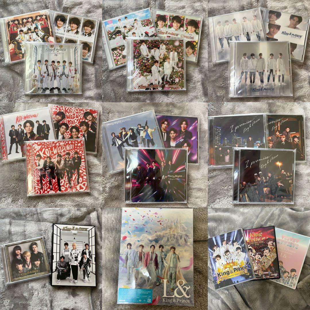 King & Prince セット