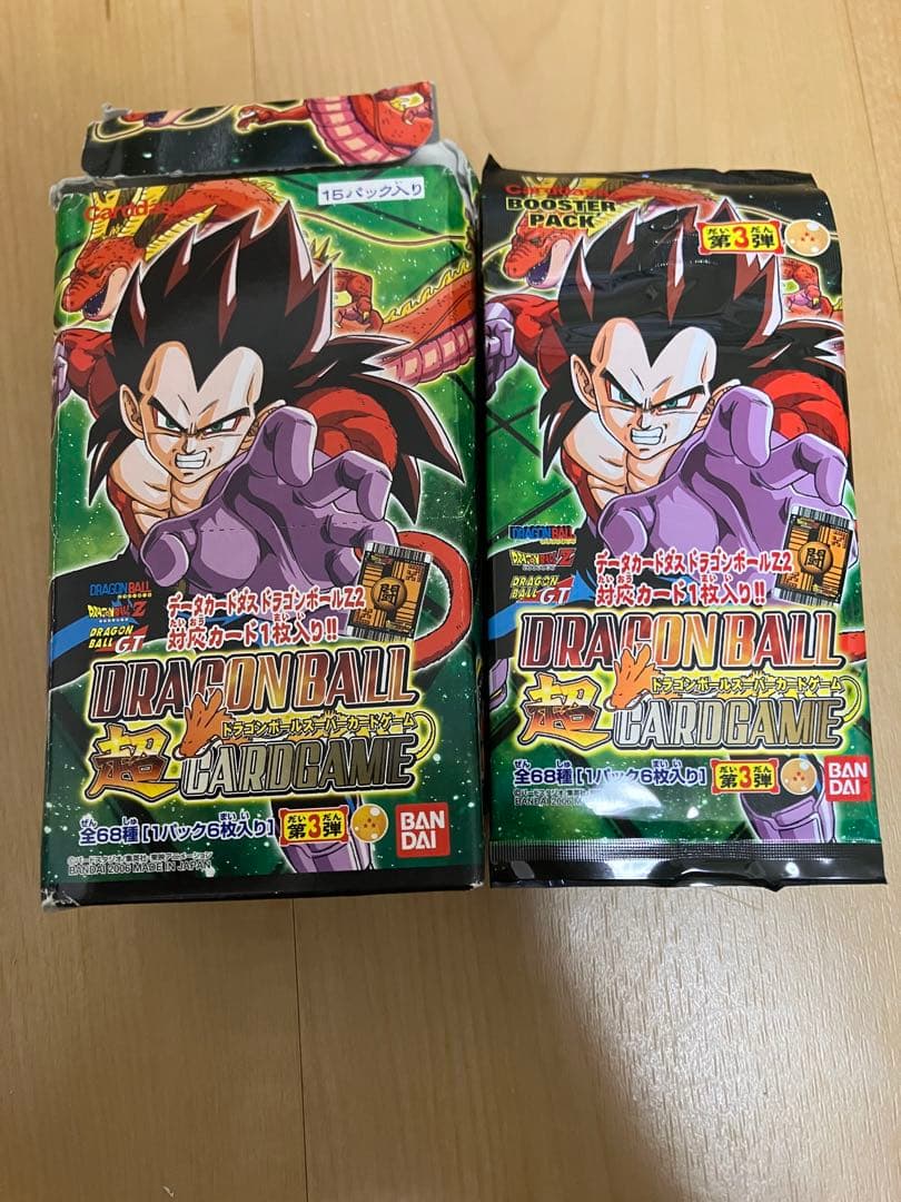 ドラゴンボールカードゲーム　15パック【箱無し】