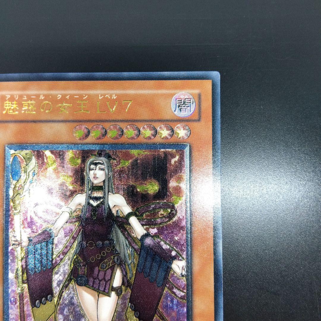 魅惑の女王LV7 レリーフ CDIP‐JP008