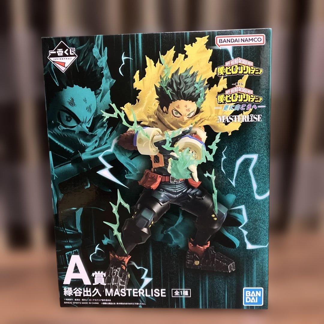 ヒロアカ　一番くじ　更に向こうへ　A賞 緑谷出久　フィギュア