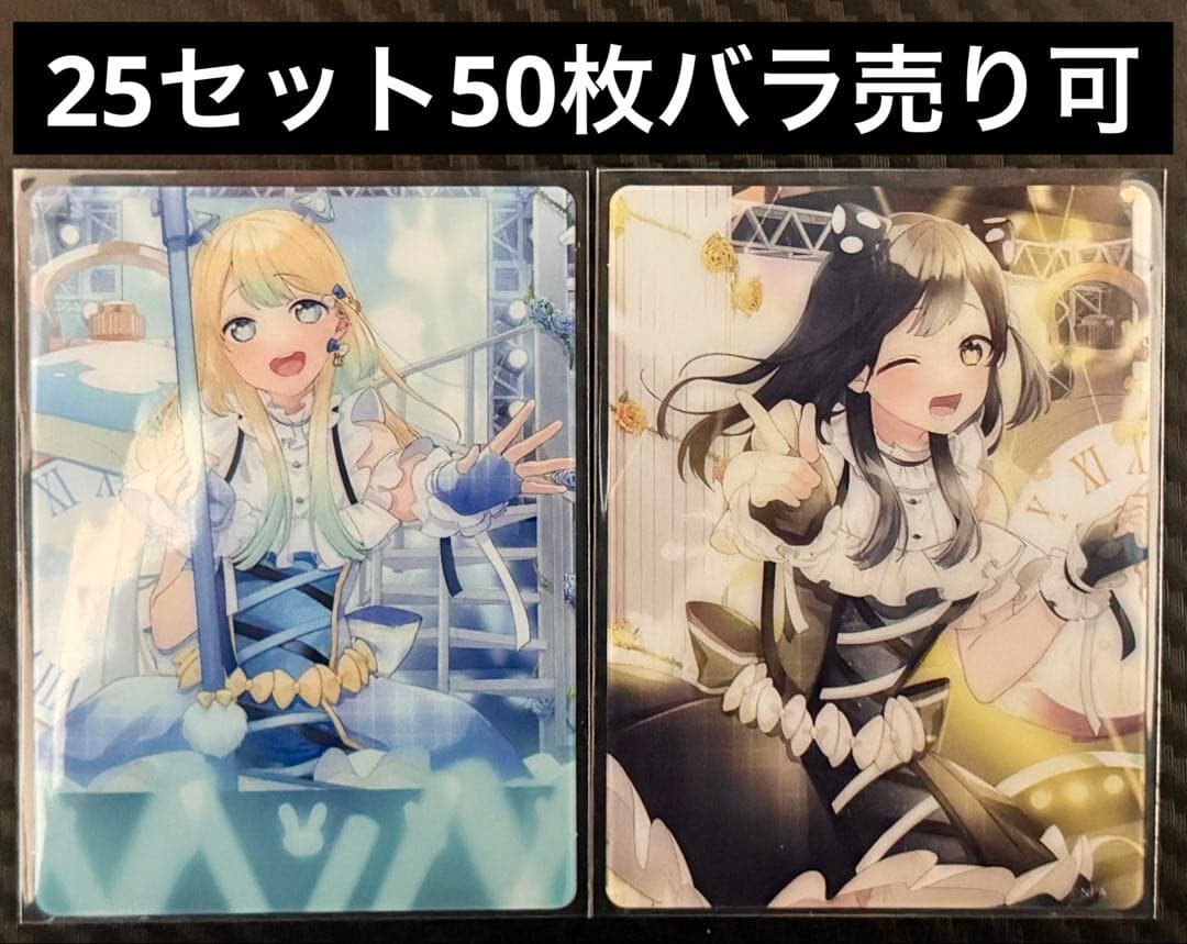 【不思議の恋する乙女】青春 アリス コンパス ライアリ クリアカード