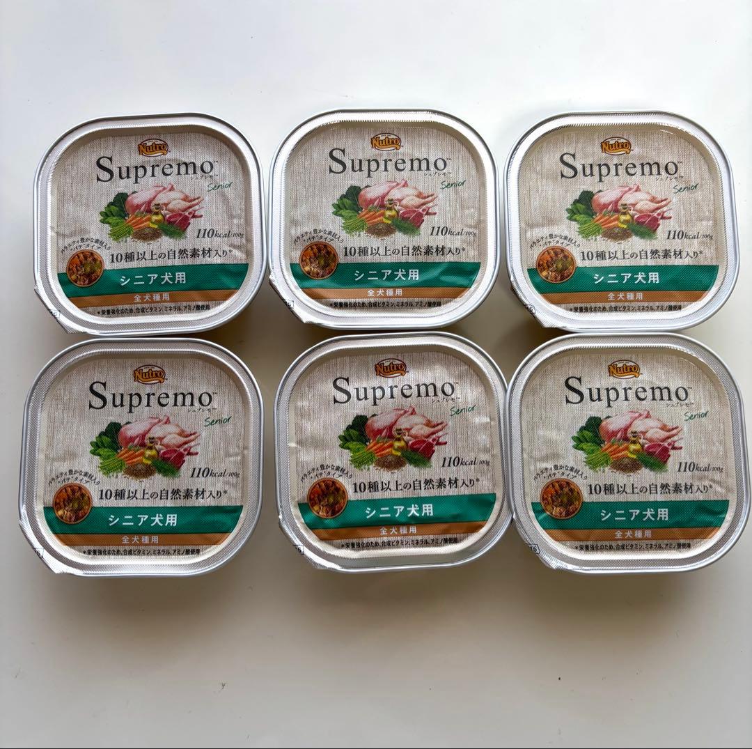 ニュートロ シュプレモ ドッグフード・ユニ・チャーム 犬用おやつ　計10点