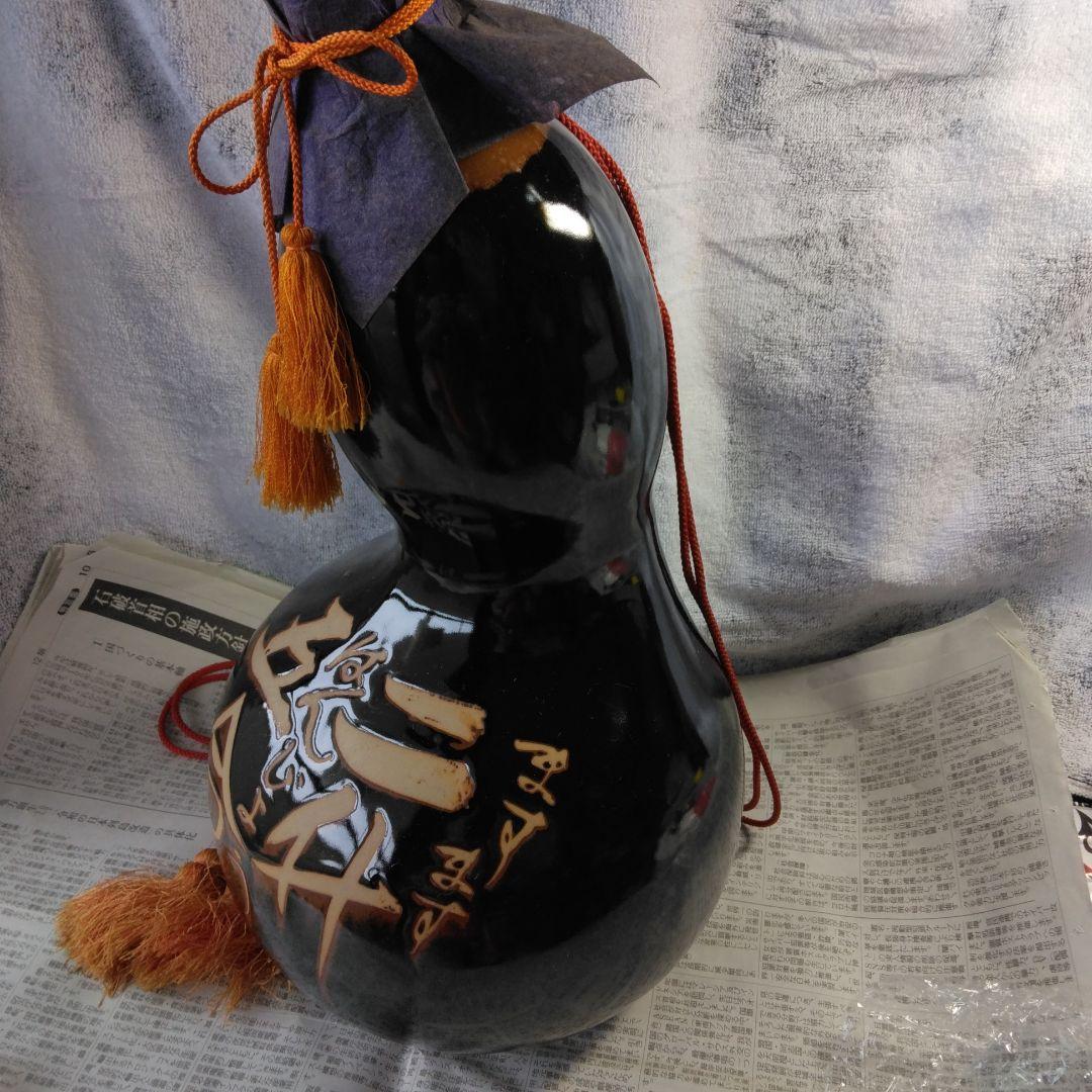 ♡新年も家内安全ますます繁盛！２升五合ますます繁盛！（焼酎)。未開封。