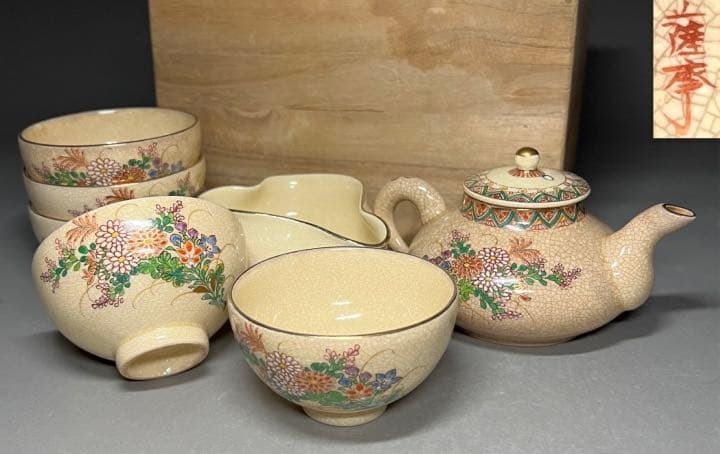 【エビス】急須 湯冷まし 茶碗 薩摩焼 色絵花唐草文  煎茶道具 合箱