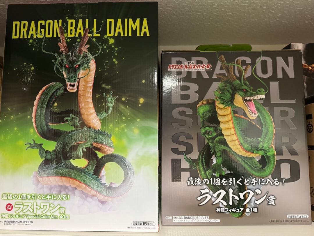 ドラゴンボール一番くじ　神龍　ラストワン賞