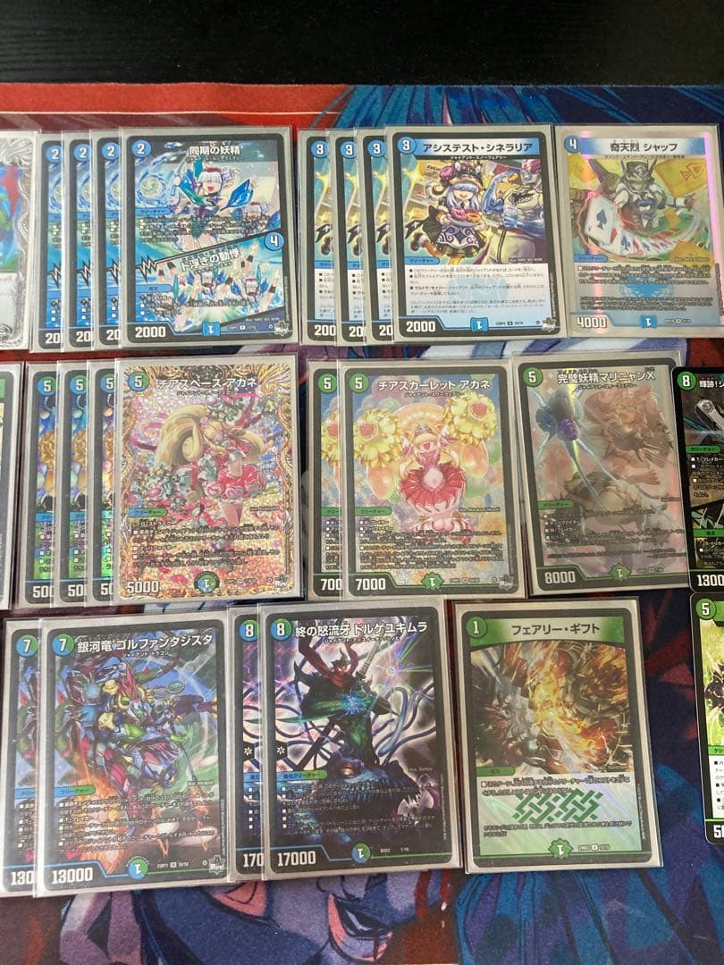 青緑ジャイアント　デッキ　スリーブ無し