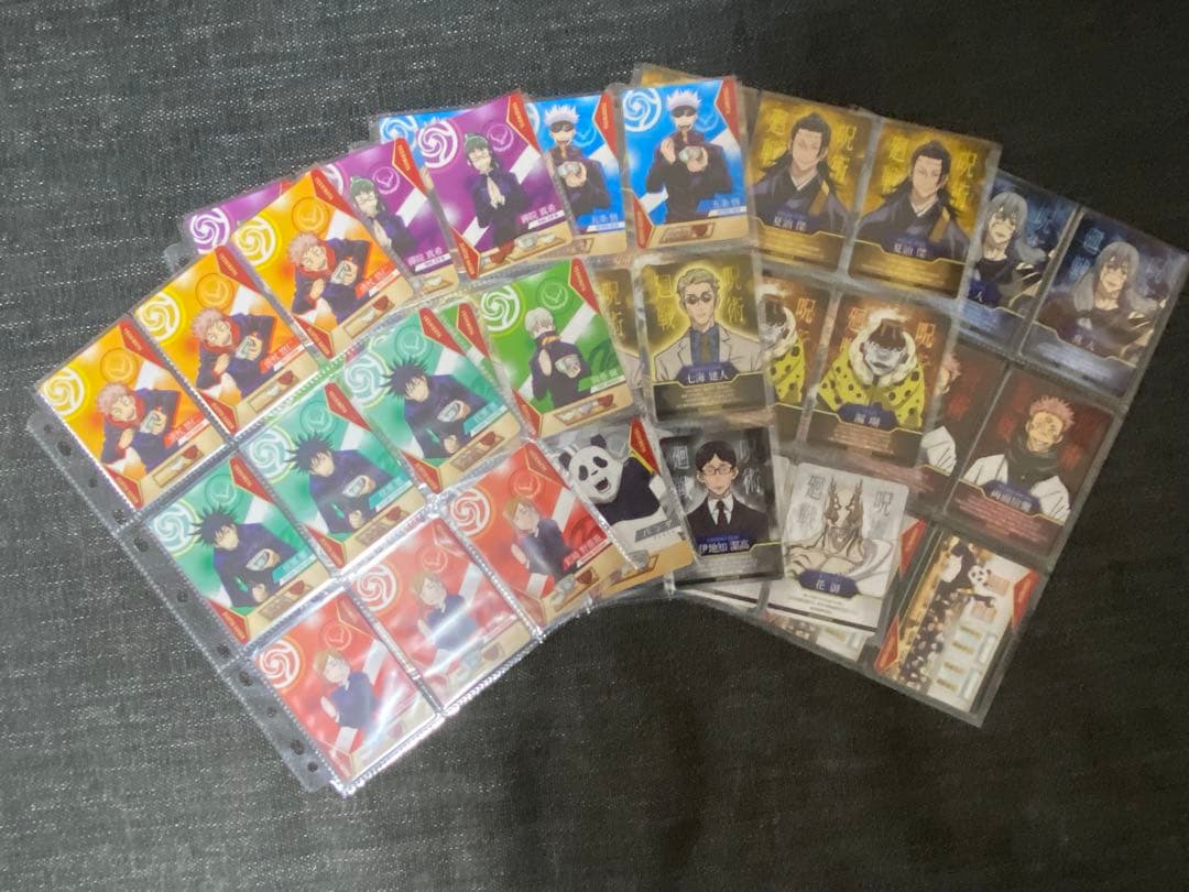 呪術廻戦 吉野家 カード 第一弾 第二弾 15種類 フルコンプ 3セット