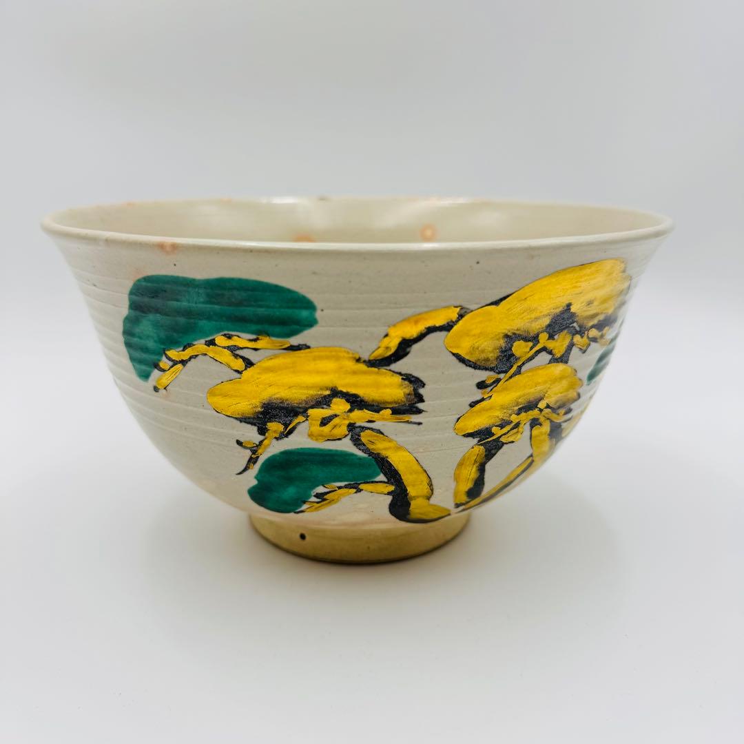 【京焼　三浦竹軒　松図　鉢　共箱】菓子鉢　茶道具　骨董　アンティーク