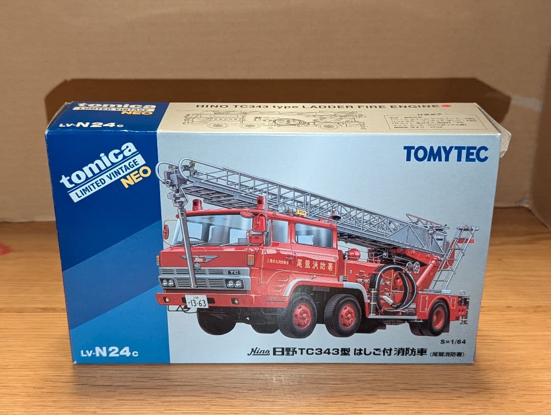 トミカリミテッドヴィンテージネオ 日野TC343 はしご付き消防車(尾鷲消防署)
