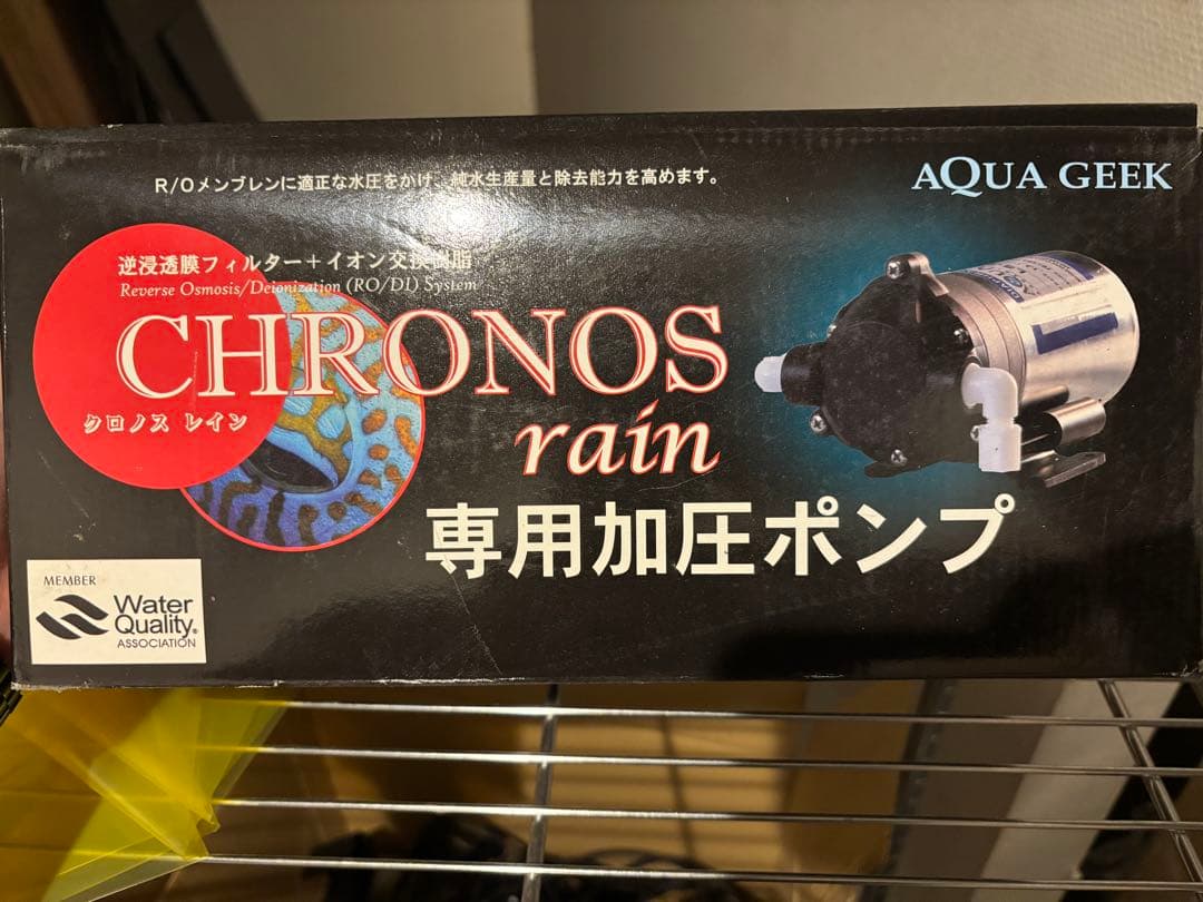 AQUA GEEK CHRONOS rain LS-8100 ＋クロノスレイン