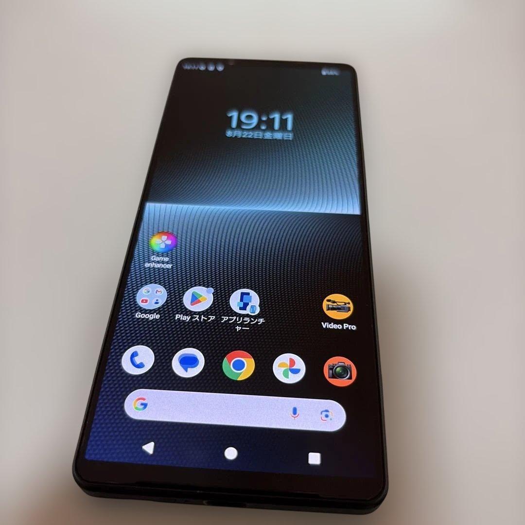 スマートフォン本体 SONY Xperia 1 V 512GB DQ-XQ44