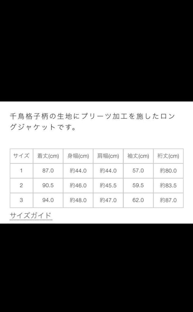 homme　plisse コート【ISSEY　MIYAKE】