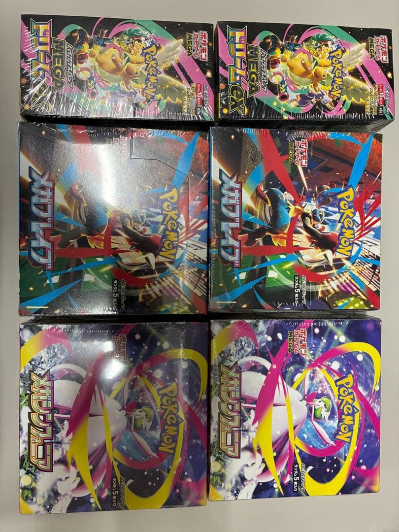 メガドリームex。メガブレイブ。メガシンフォニアシュリンク付き各種1ボックス。