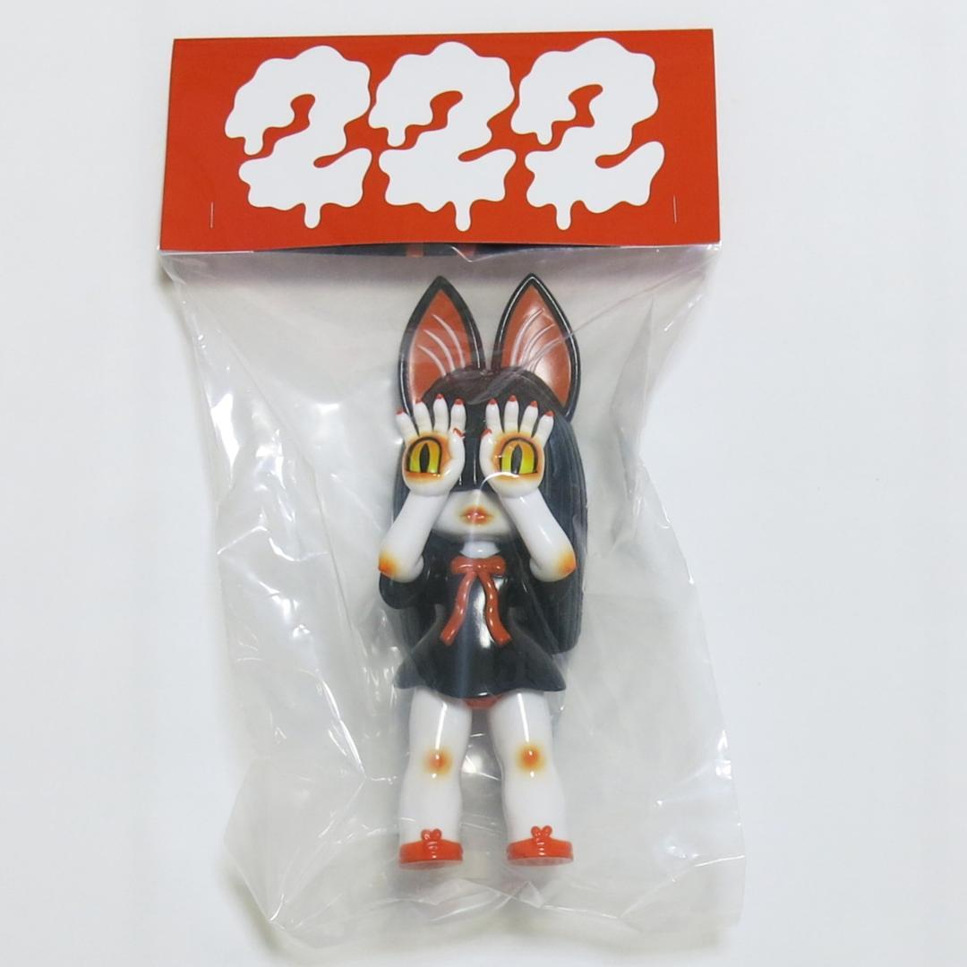 戦慄！にぎるちゃん222 ver. GRAPE BRAIN BEAMS 当選品