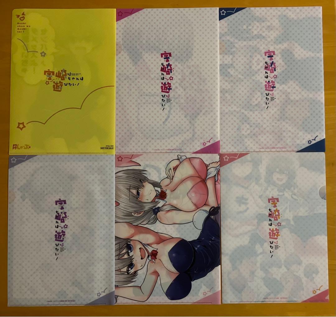 A4クリアファイル ファイルケース 9点 宇崎ちゃんは遊びたい!