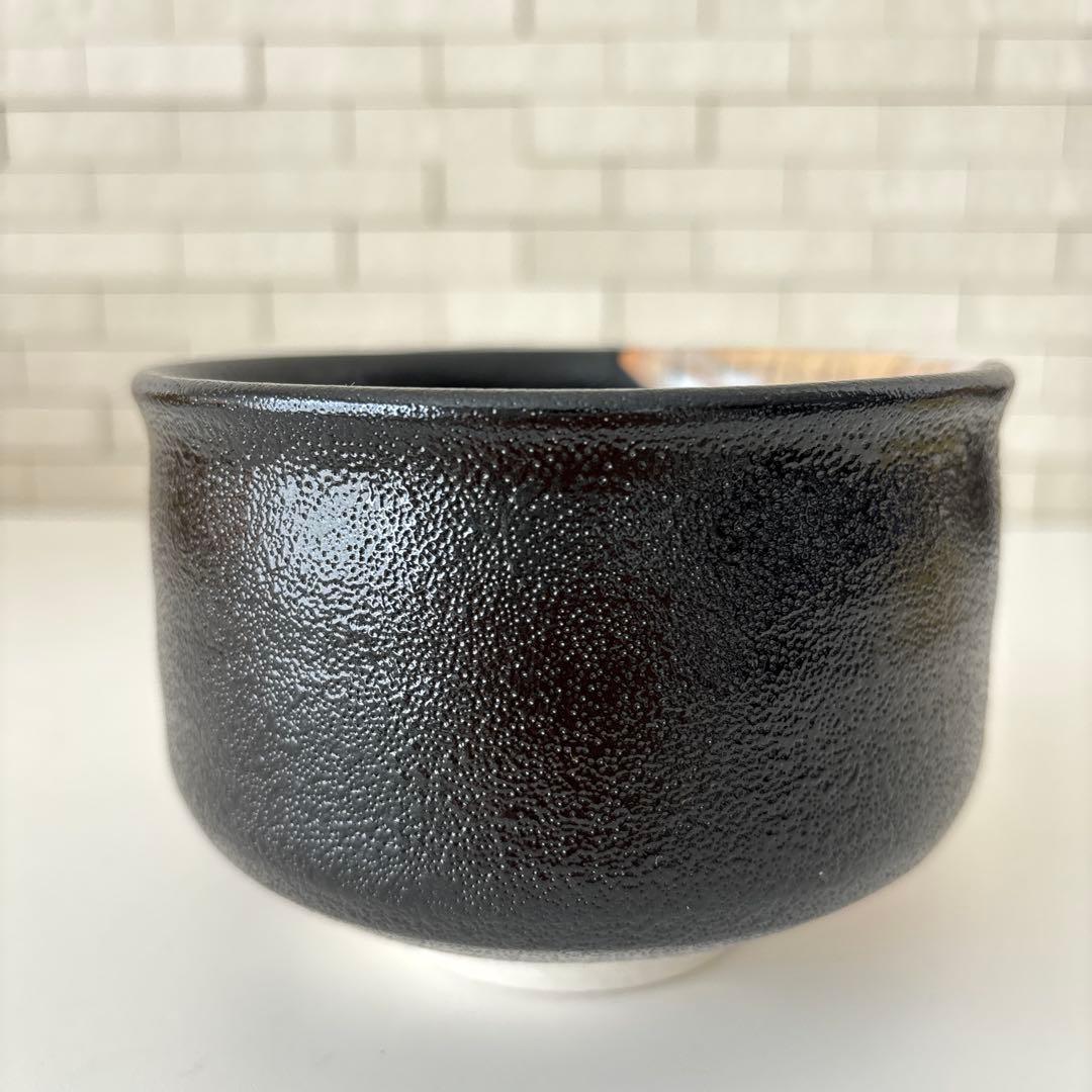 【新品未使用】抹茶茶碗　兎月窯　杉浦文泰作　瀬戸焼　御題『時』共箱　ウコン布