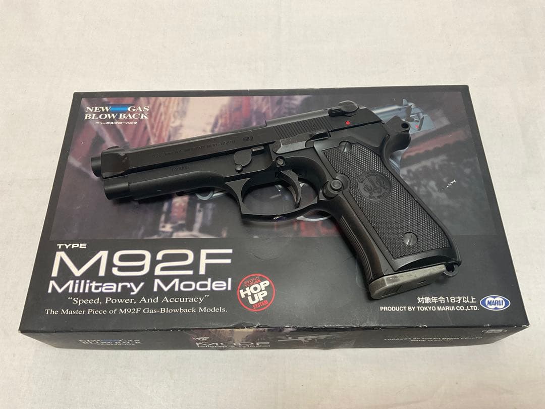 東京マルイ　M92F ミリタリーモデル　ガスブローバック