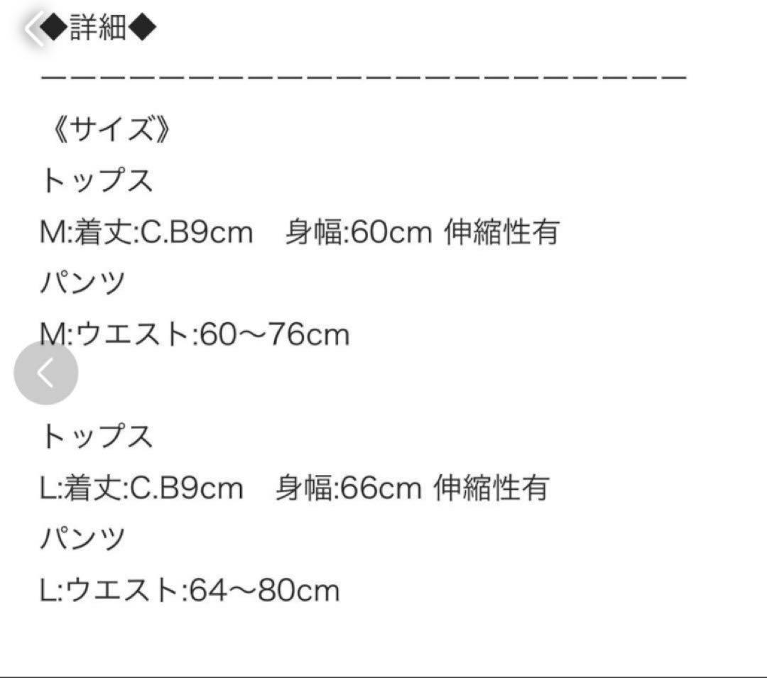ねむる。 十字の誓いスイムウェア 黒 水着 サイズM ディムモワール