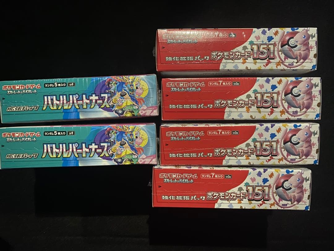 ポケモンカード151 4BOX &バトルパートナーズ2BOXシュリンク付き