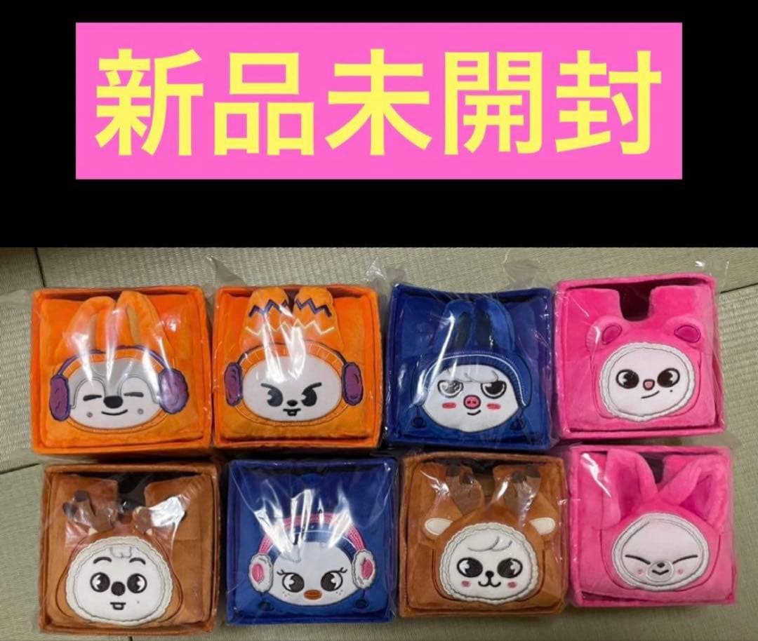 Stray Kids スキズ 収納ボックス コンプセット SKZOO