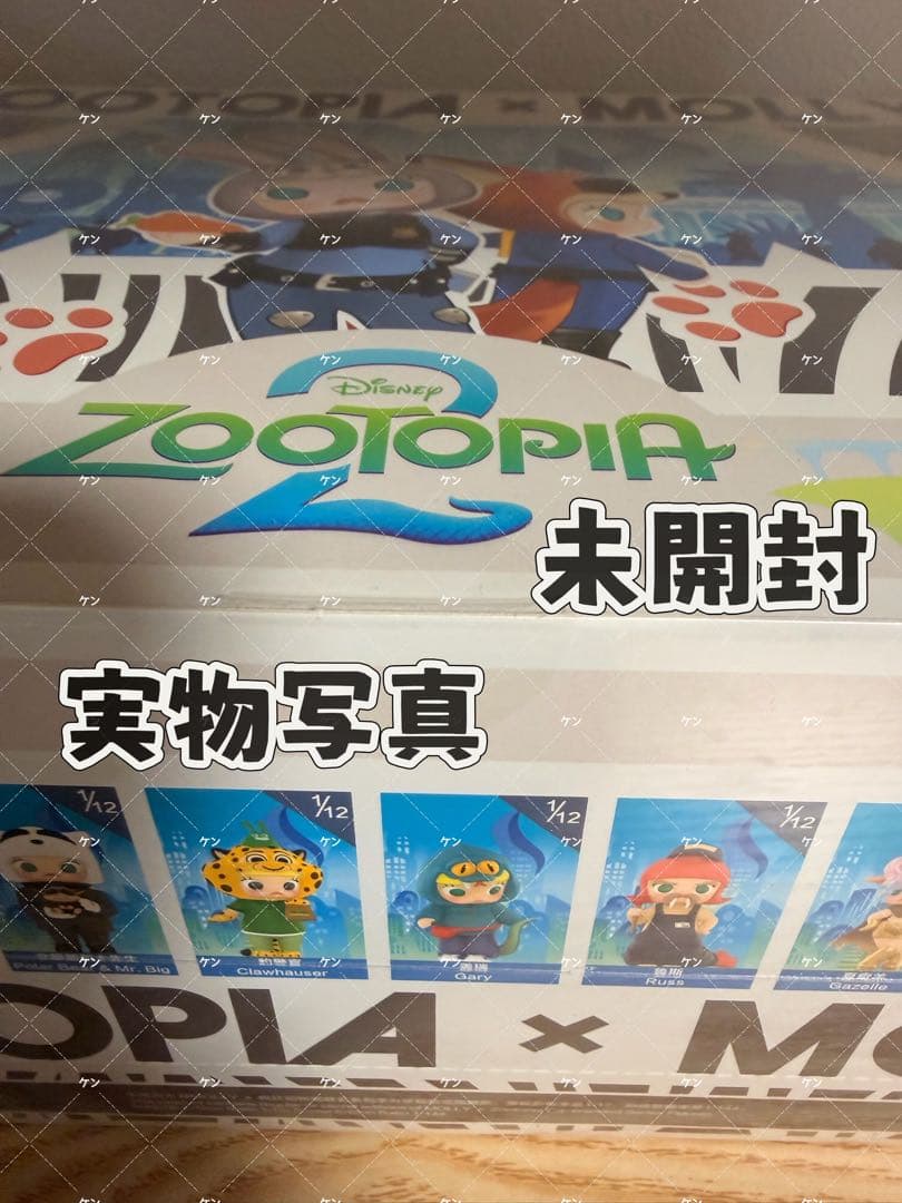 【新品】ズートピア2 x Molly フィギュア 未開封　POPMART