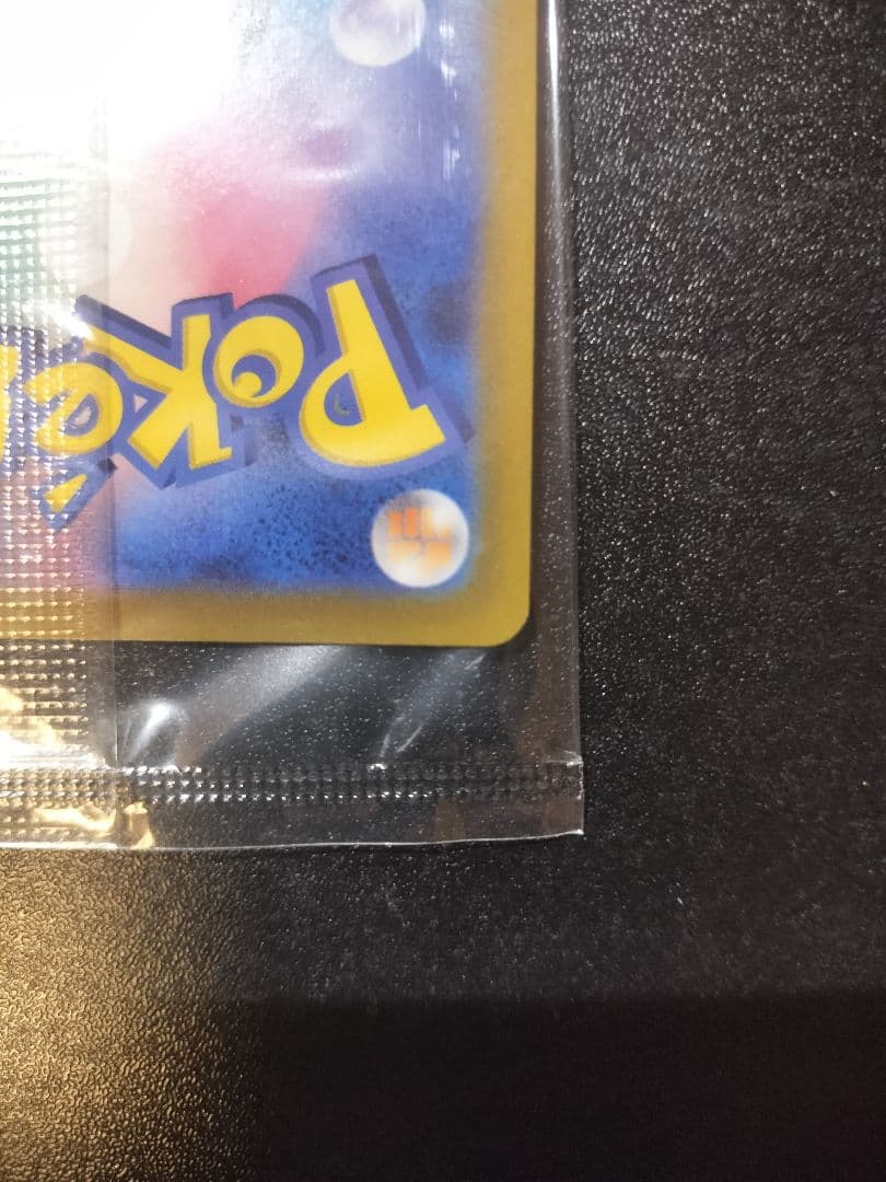 ゴールデンピカチュウ　ピカチュウV　s8a-g　001/015