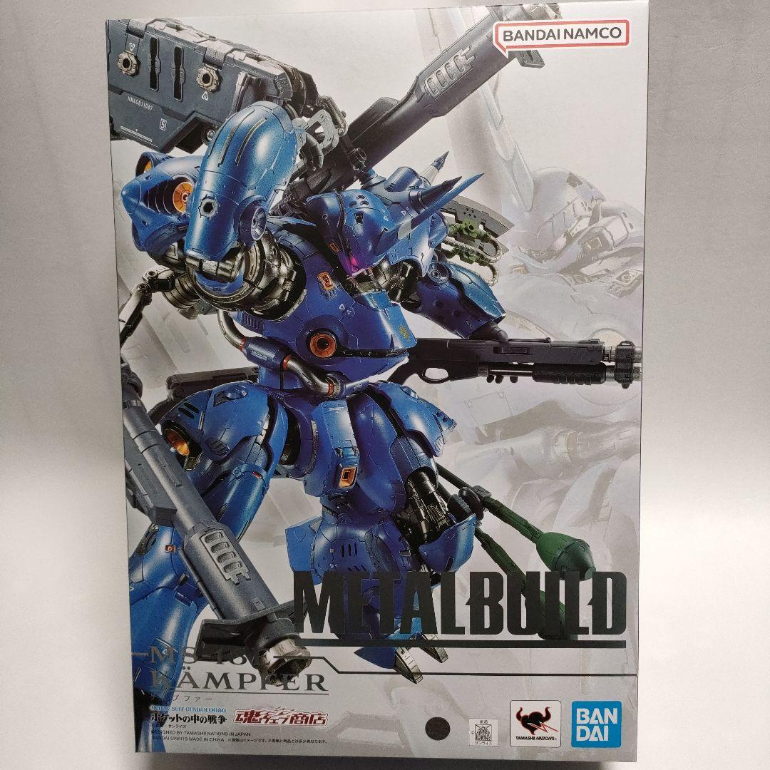 LBUILD ケンプファー ガンダム メタルビルド フィギュア