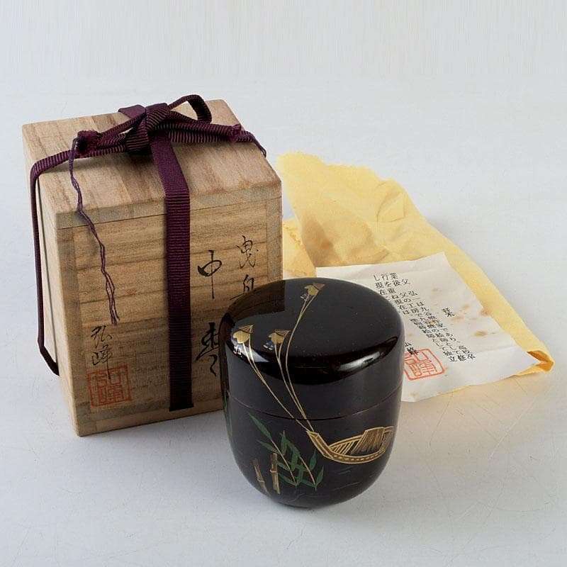 茶道具　蒔絵師　西村弘峰作　曳舟蒔絵　中棗　共箱　V　9343