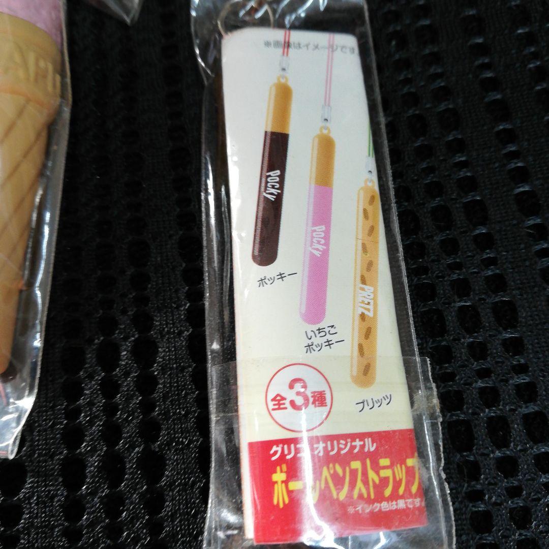 レアグリコ11周年記念ストラップ カプリコビスココロン全5種とポッキーボールペン