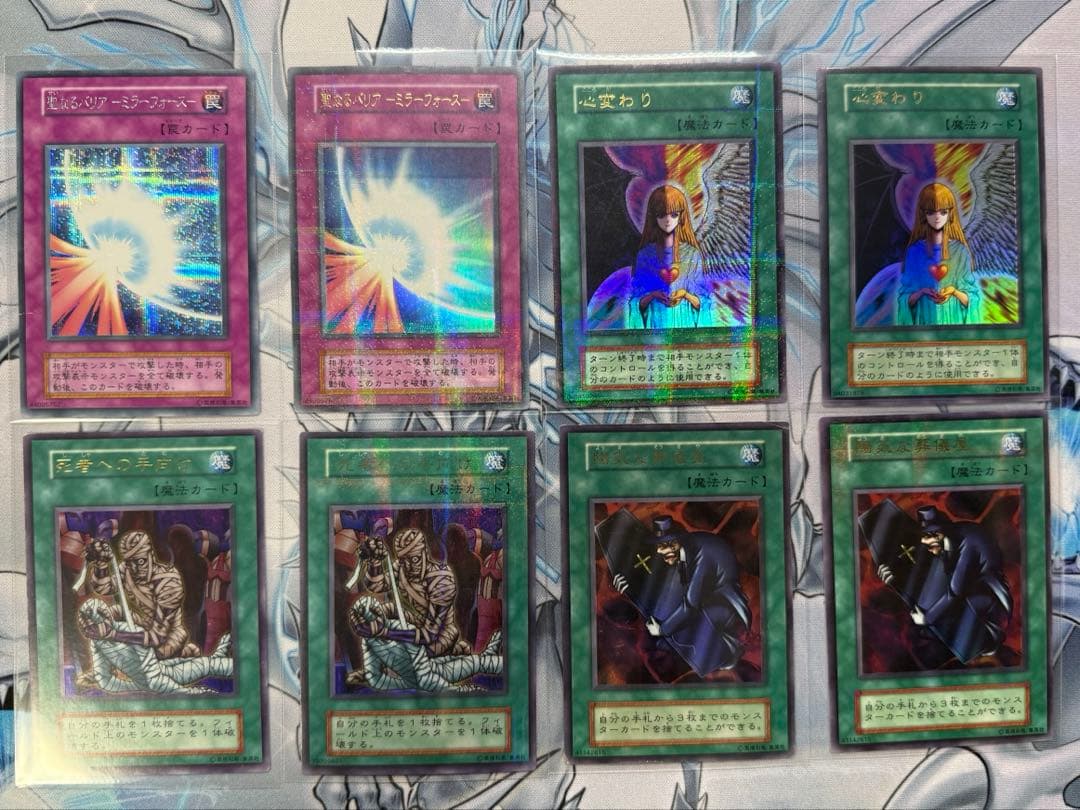 遊戯王　初期　Vol.1〜Vol.7 コンプリート　まとめ売り　引退品