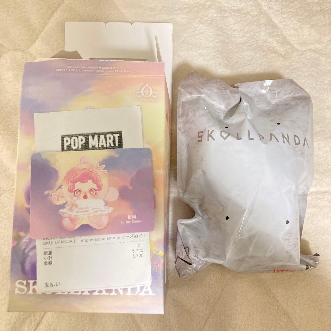 ぬ*ん様 スカルパンダ シークレット