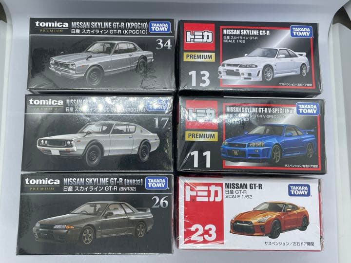 【激レア】R33絶版入り【全新品未開封】歴代GTR 6台セット売り