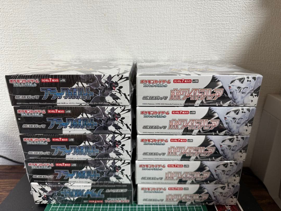 【新品未開封】ホワイトフレア・ブラックボルト　セット各5BOX シュリンク付き