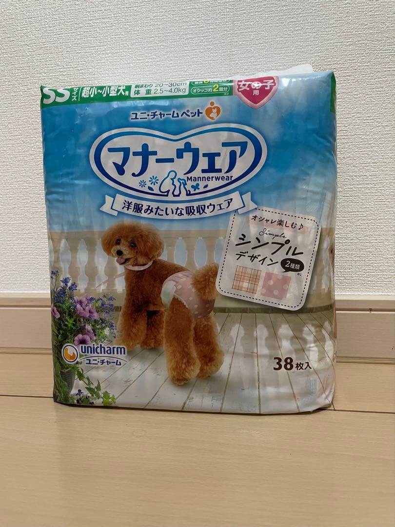ユニチャーム マナーウェア SSサイズ 38枚入 8袋