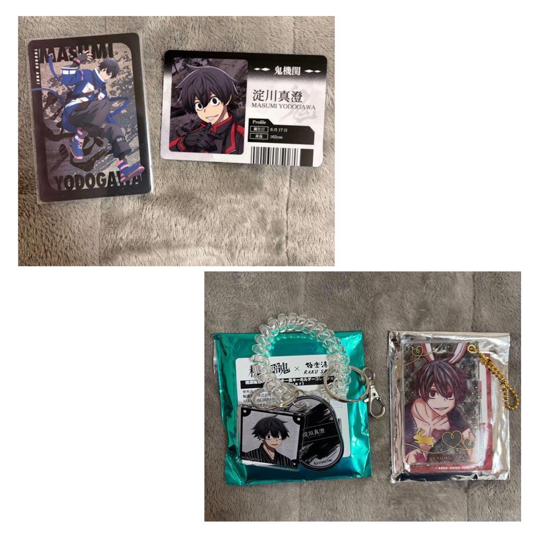 桃源暗鬼 スライドキーホルダー ウエハース ロッカー風キーホルダー 淀川真澄