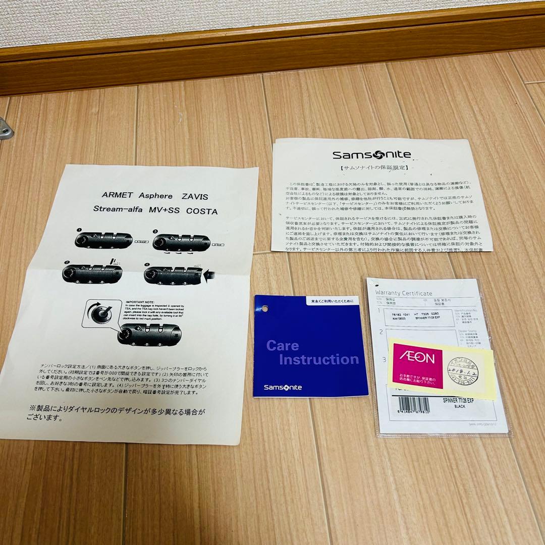 美品 サムソナイト SPINNER 77/28 EXP Lサイズ 7泊〜向き