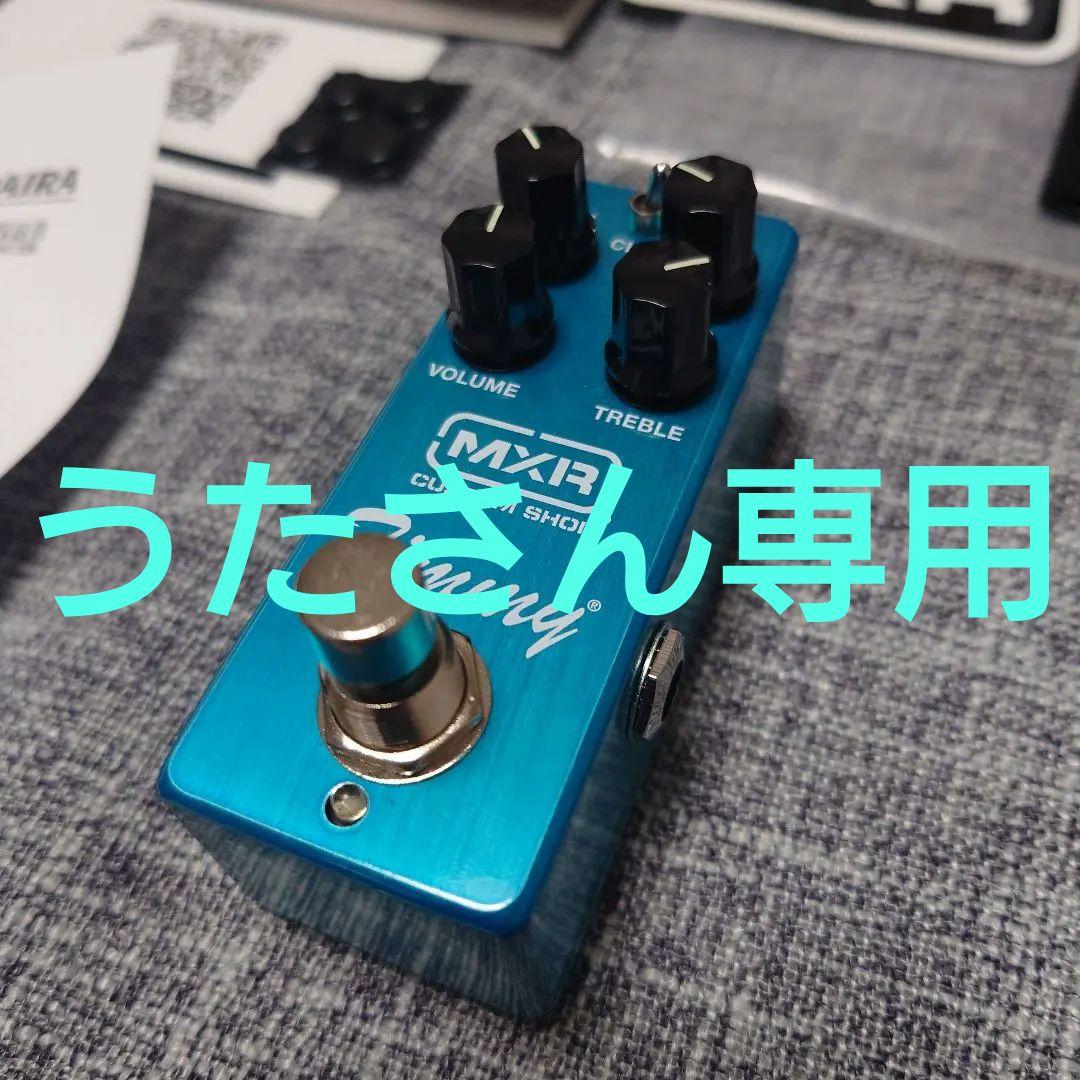 ギター MXR TIMMY