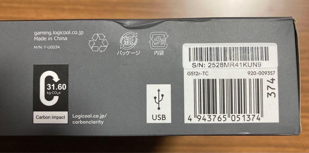 logicool ゲーミング　キーボード　G512 CARBON 未開封